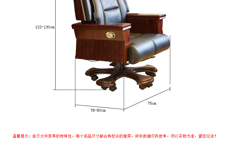 时尚软体办公欧宝手机平台 现代西皮五星转椅A061